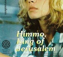 Химо, царь Иерусалимский