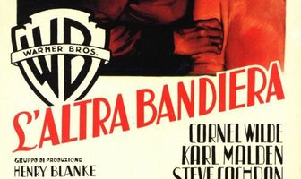 Секретная операция