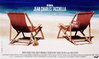 Все дни воскресенье