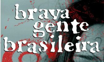 Храбрый воин