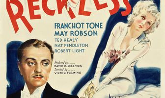 Безрассудные