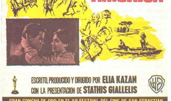 Америка, Америка