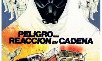 Цепная реакция