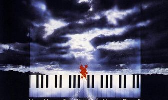 Прощальное послание