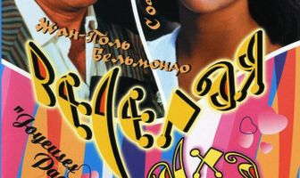 Веселая пасха