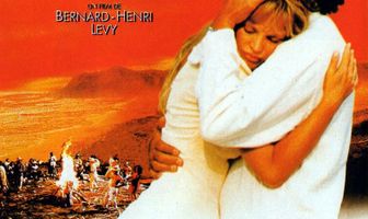 День и ночь