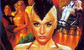 Сверхновая звезда