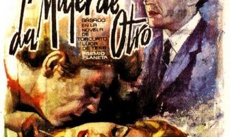 Чужая женщина