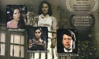 Замок чистоты