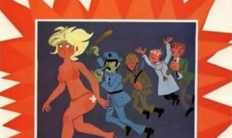 Мне всё равно, кто управляет Майами