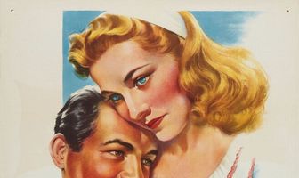 С этого дня