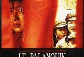 Le palanquin des larmes