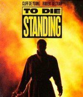 Умереть стоя