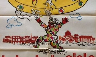 Торт в небе