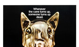 Плохая репутация