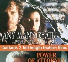 Все мы смертны