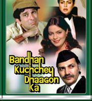 Кровное родство