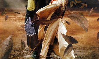 Воин севера