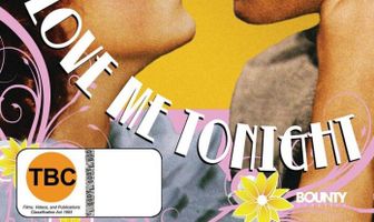 Люби меня сегодня