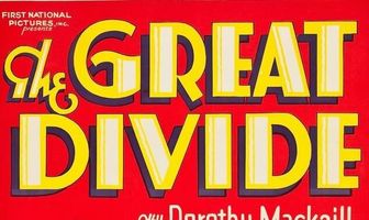 Великое разделение