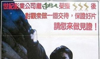 Кули киллер