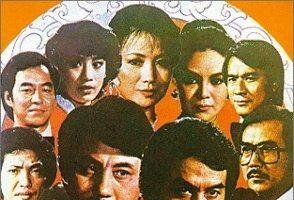 Du wang qian wang qun ying hui