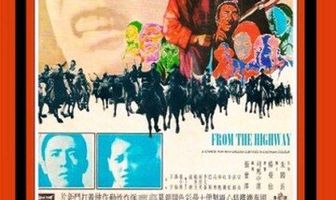 В стороне от главных путей