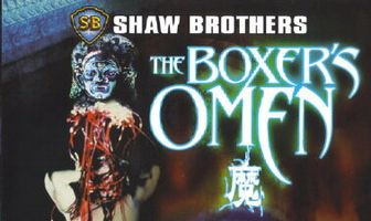 Проклятье боксёра