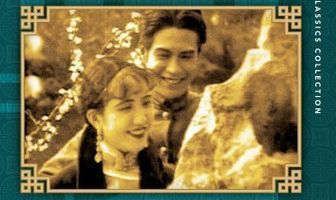 Yi jian mei