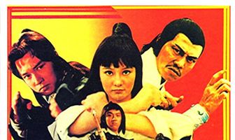 Hu tu san xia ke