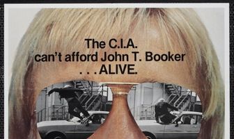 Черные тигры