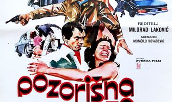 Pozorisna veza