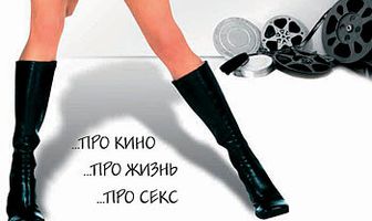 Никто не знает ничего