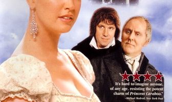 Принцесса Карабу