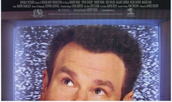 Открытие сезона