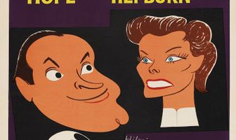 Железная нижняя юбка