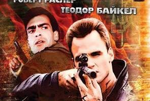 Кризис в Кремле