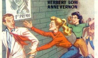 Любовная лотерея