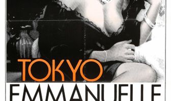 Tokyo Emmanuelle fujin