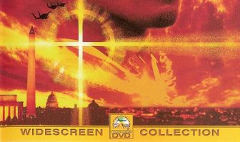 Зона высадки