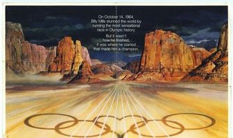 Бегущий смельчак