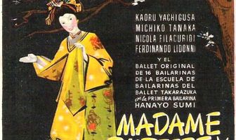 Мадам Батерфлай