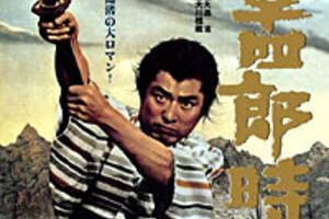 Восстание христиан