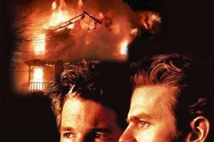 Вдали от дома