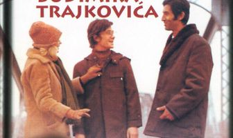 Любовная жизнь Будимира Трайковича