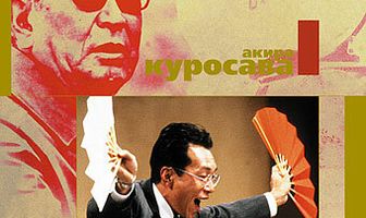 Ещё нет