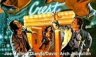 Пожиратель плоти