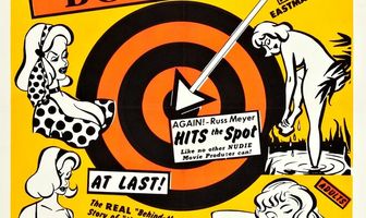 Небесные тела