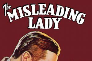 Нечестная дама