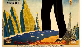 Большой пруд